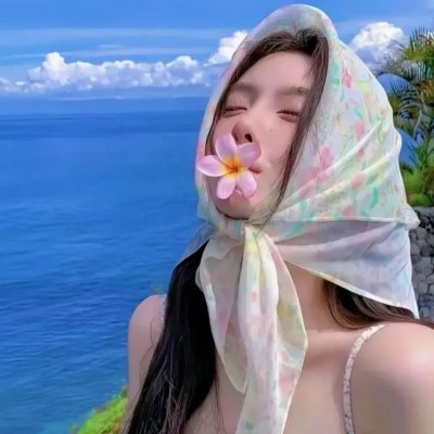 爱的开始